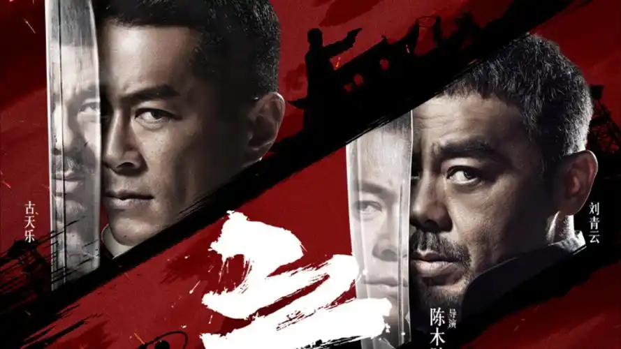 热血番剧高光时刻横幅画面