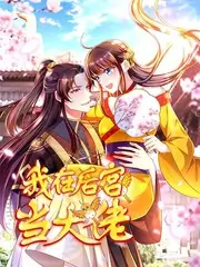 奔跑吧户外海报
